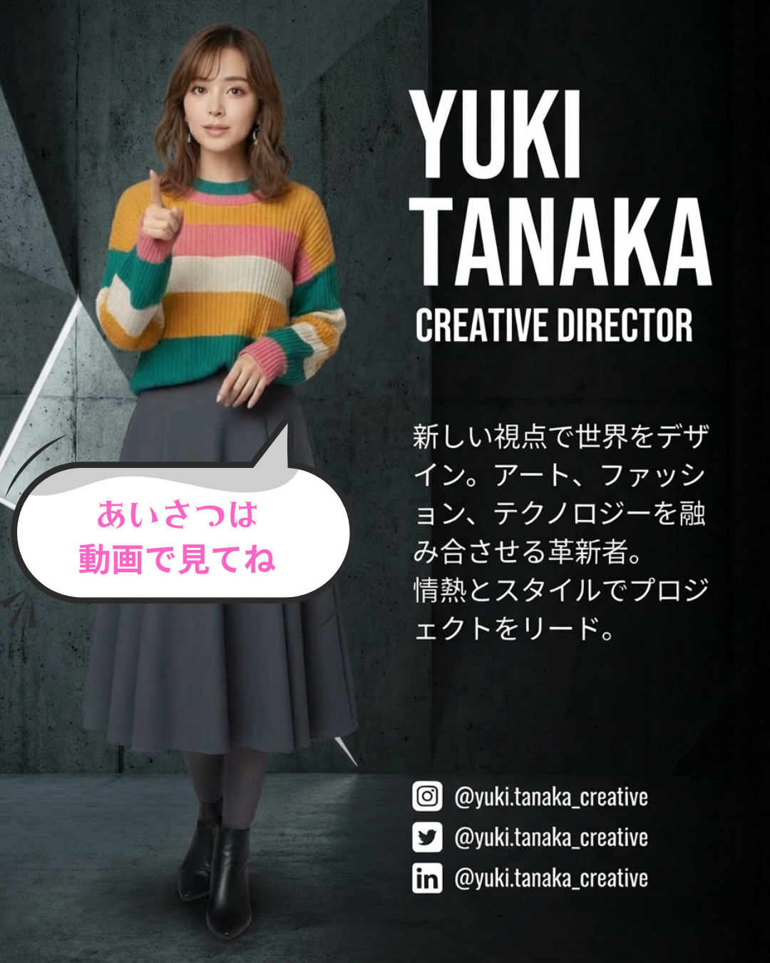 メインビジュアル