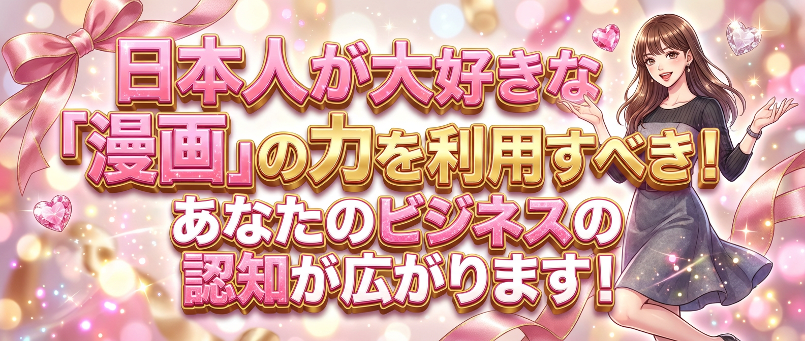 メインビジュアル