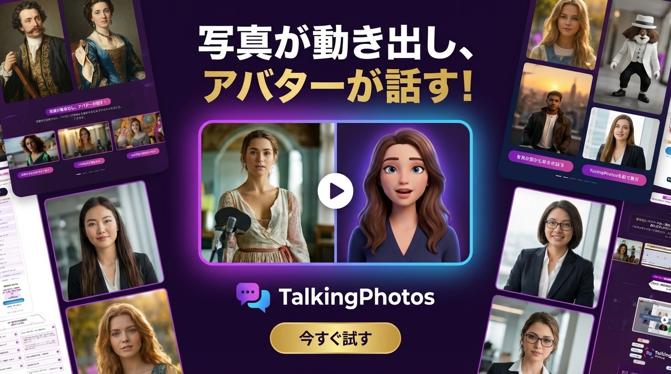 TalkingPhotos